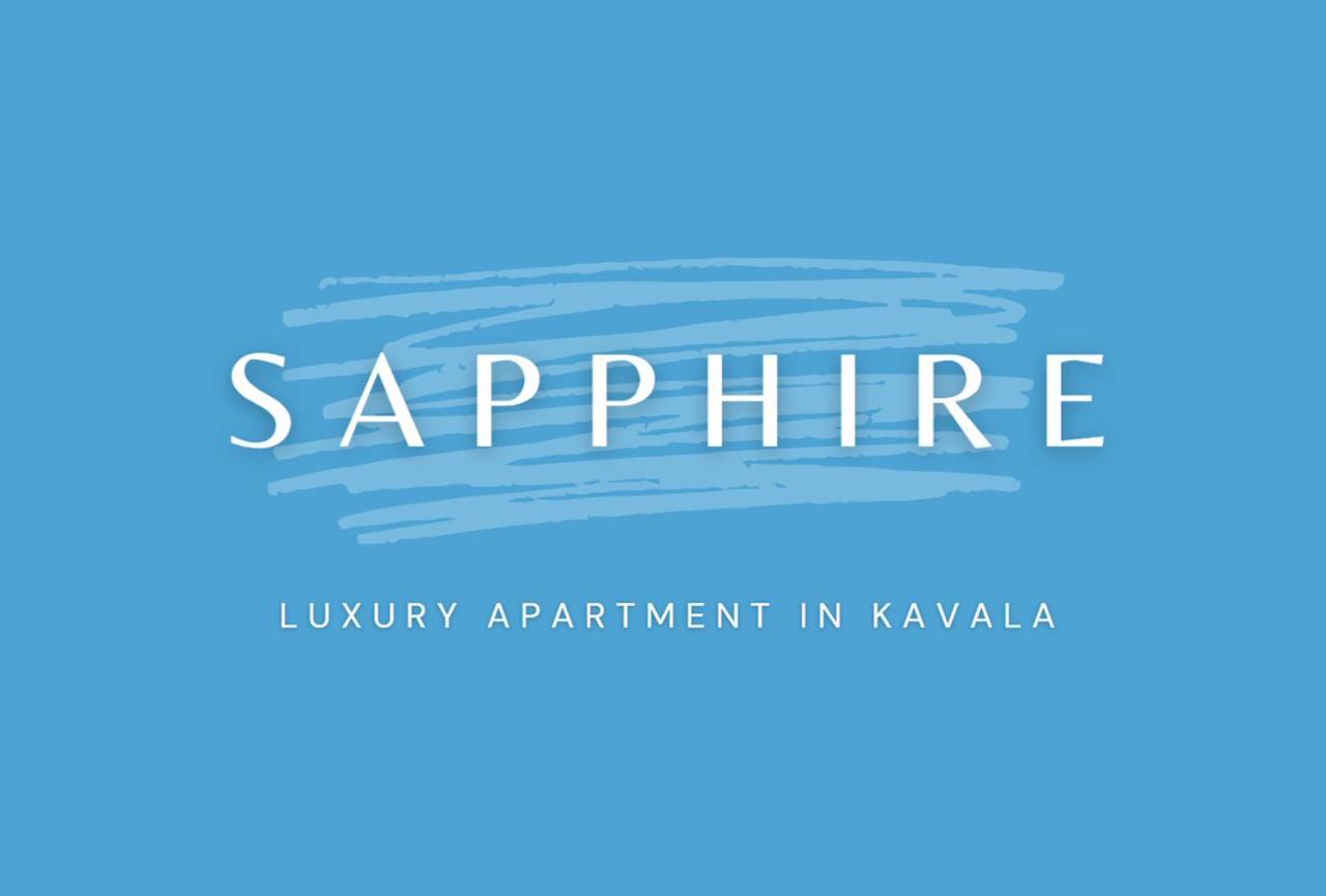 Sapphire & Ivory Luxury Apartments - Кавала Екстериор снимка