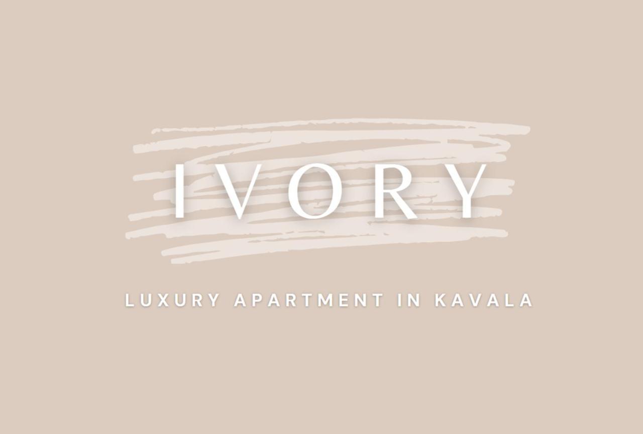 Sapphire & Ivory Luxury Apartments - Кавала Екстериор снимка